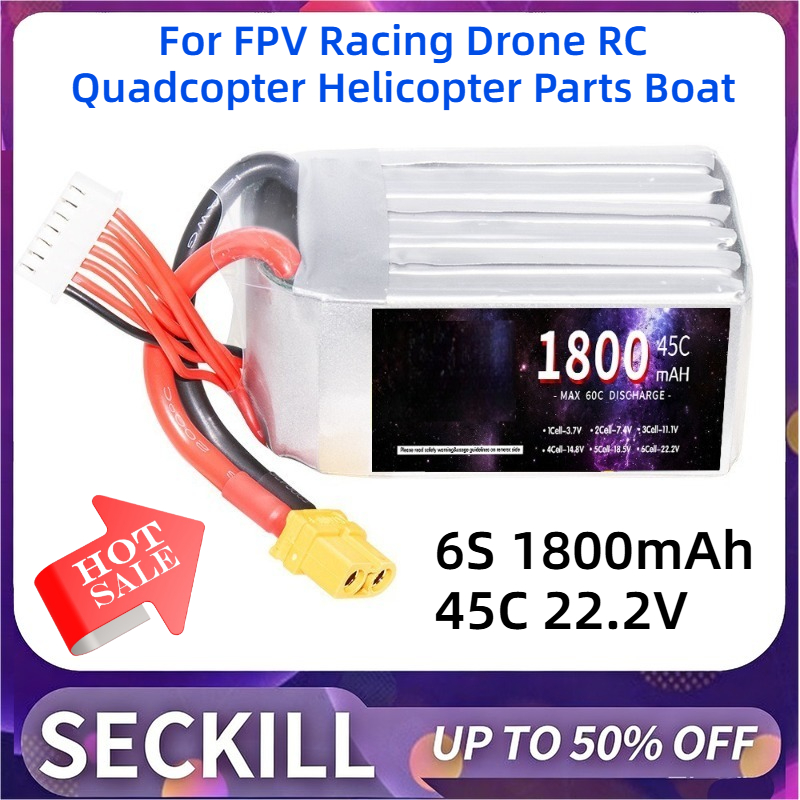 6S 1800mAh 45C 22.2V 리튬 폴리머 배터 - Drone Battery 6S 리뷰 및 가격
