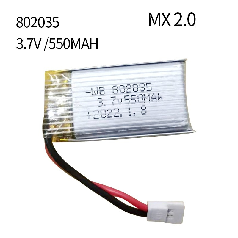 3.7V 550mAh 35C 리포 배터리 802035  - Drone Battery Li-Ion 리뷰 및 가격